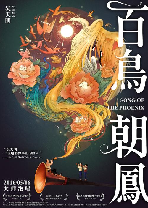 成都医学院毕业证制作